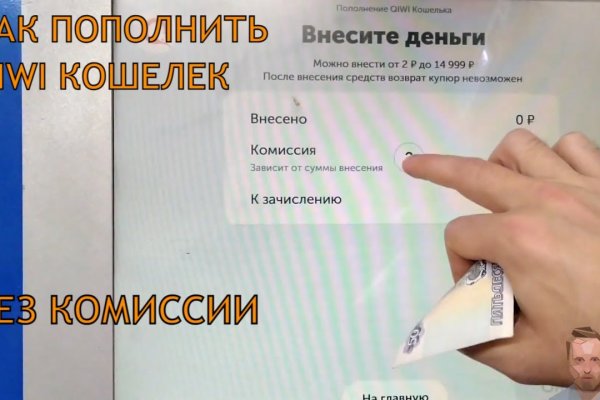 Что такое кракен тор