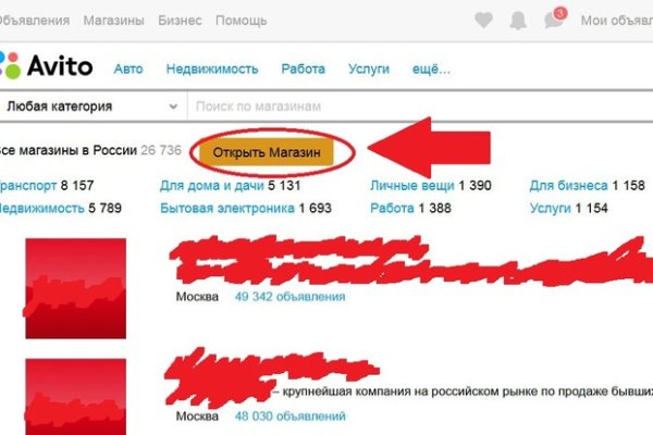 Кракен маркетплейс kr2web in площадка торговая