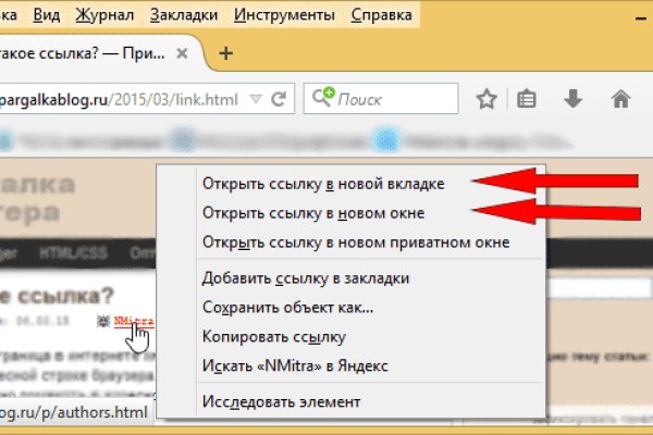 Кракен сайт с наркотиками
