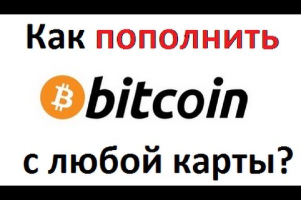 Кракен 17 вход