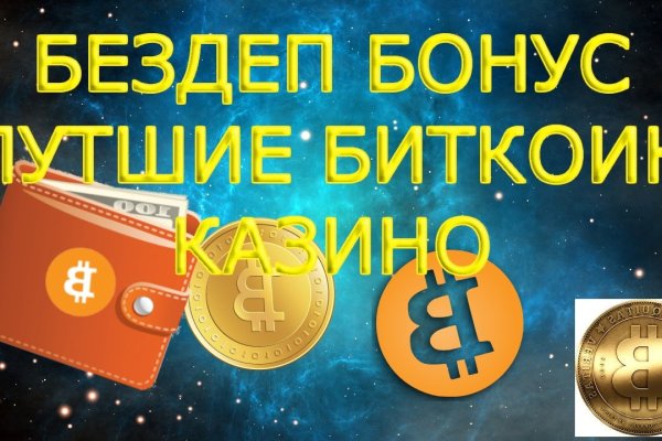 Ссылка на кракен 2krnmarket