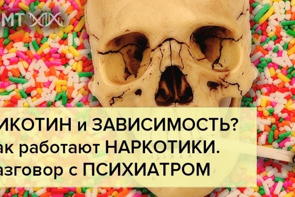 Кракен топ