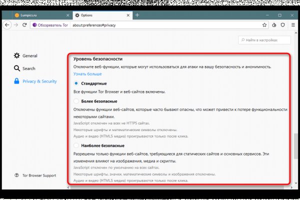 Кракен сайт что будет если зайти