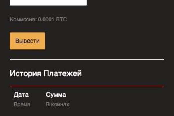 Кракен войти на сайт