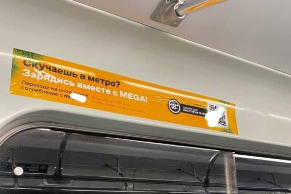 Как зайти в кракен