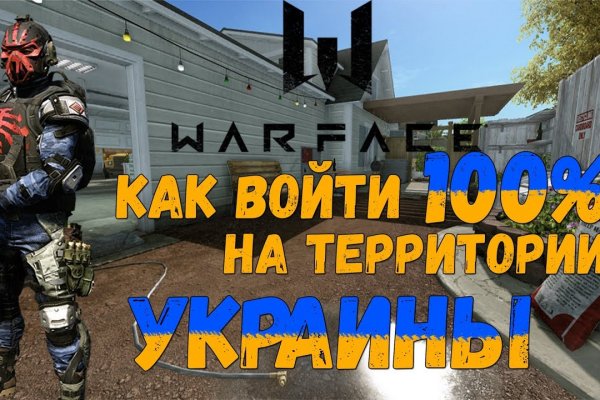 Кракен маркетплейс kr2connect co