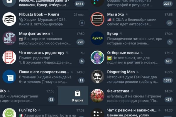 Даркнет заказ