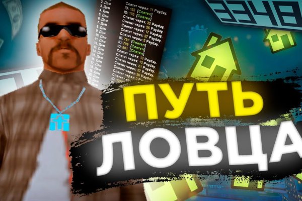 Модератор на кракене
