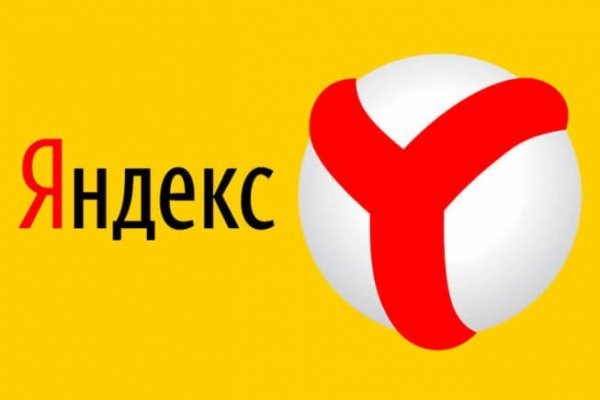 Купить наркотики онлайн