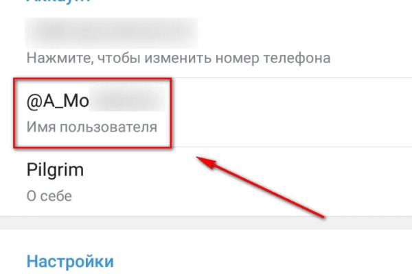 Кракен торговая