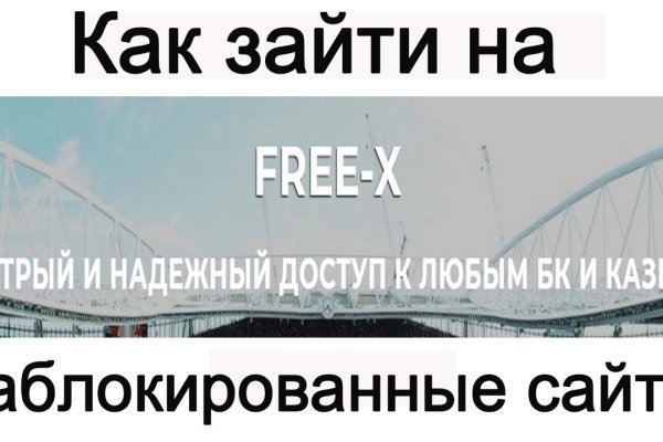 Кракен тор gigageek ru