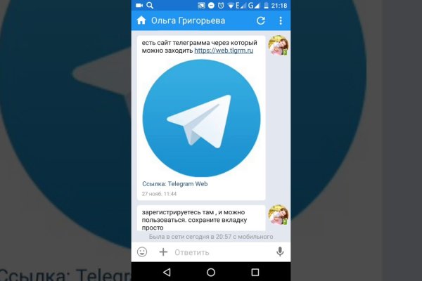 Кракен маркетплейс что там