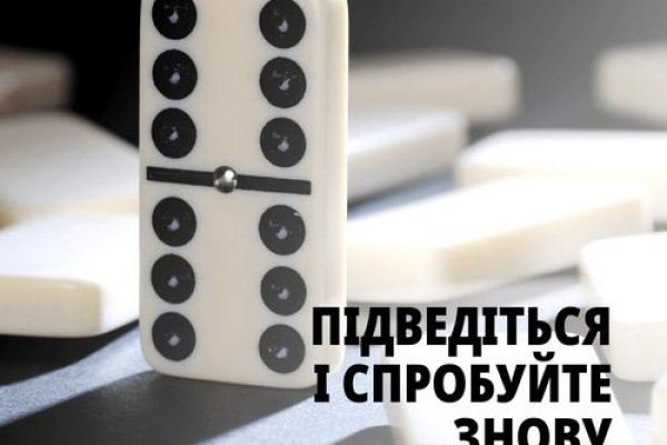 Ссылки на даркнет сайты