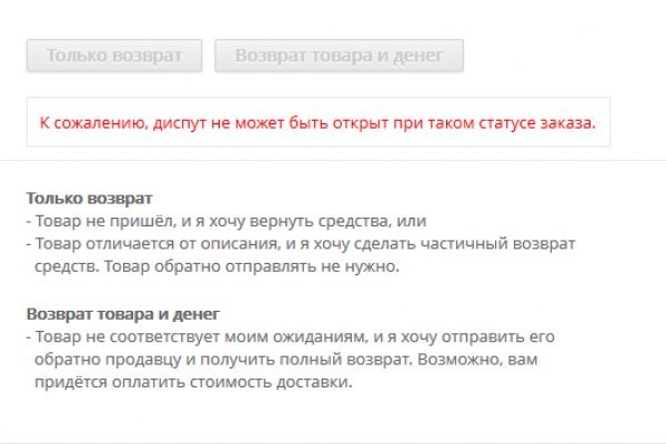 Кракен ссылка официальная в тор