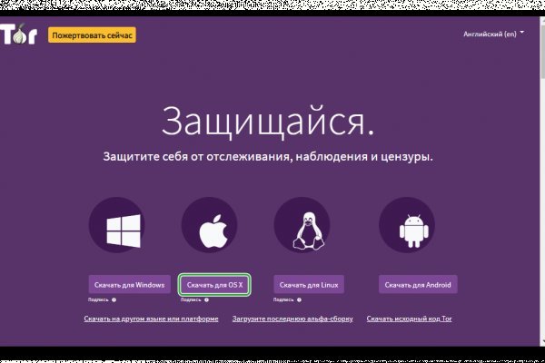 Кракен даркнет ссылка на сайт