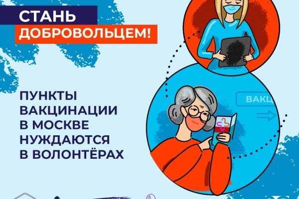 Кракен ссылка 2 веб