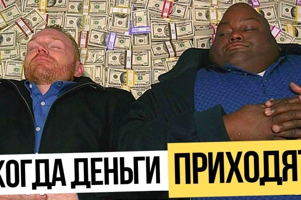 Кракен сайт даркнет