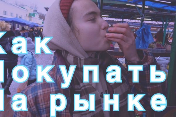 Кракен маркетплейс что это