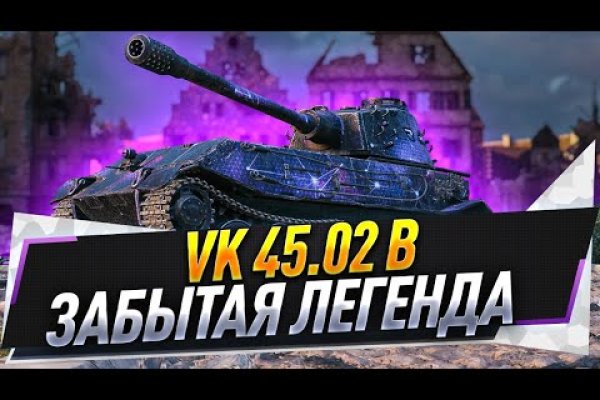 Кракен онион рабочая ссылка
