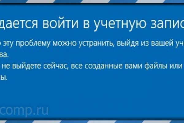 Зайти на кракен без тора