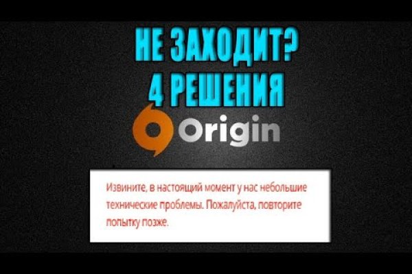 Кракен сайт упал