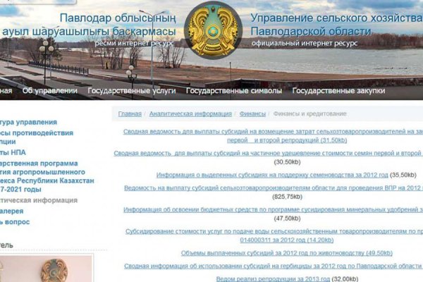 Кракен ссылка trikky