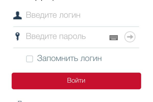 Открыть даркнет