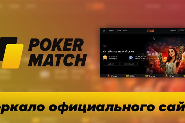Как попасть на кракен с айфона
