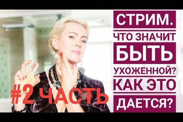 Не могу зайти в аккаунт кракен