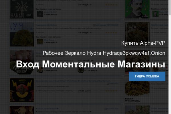 Сайт кракен тор