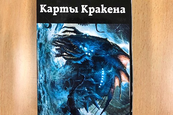 Кракен магазин нарков
