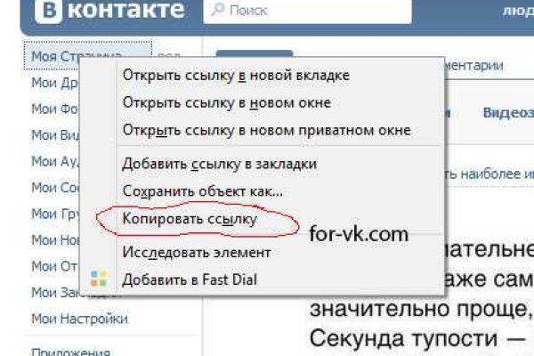 Кракен нар