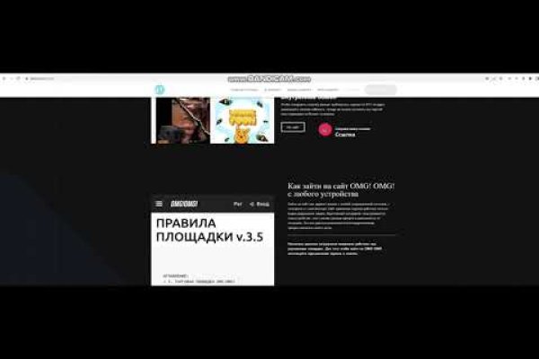 Кракен маркетплейс зайти