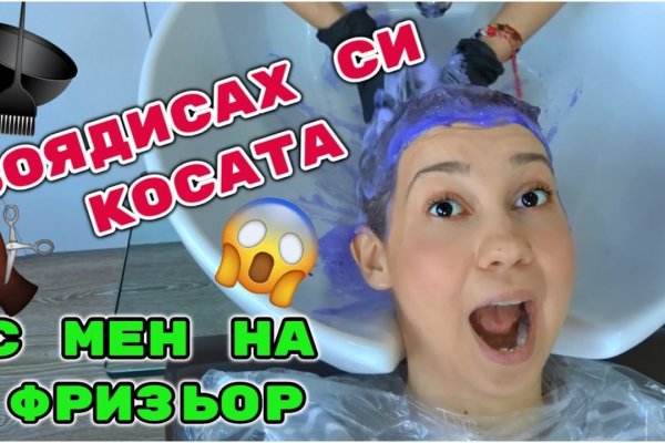 Kraken даркнет рынок ссылка