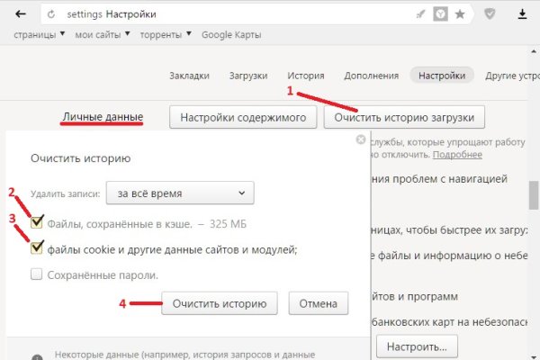 Официальный сайт кракен тор