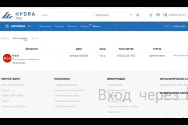 Кракен площадка kr2web in