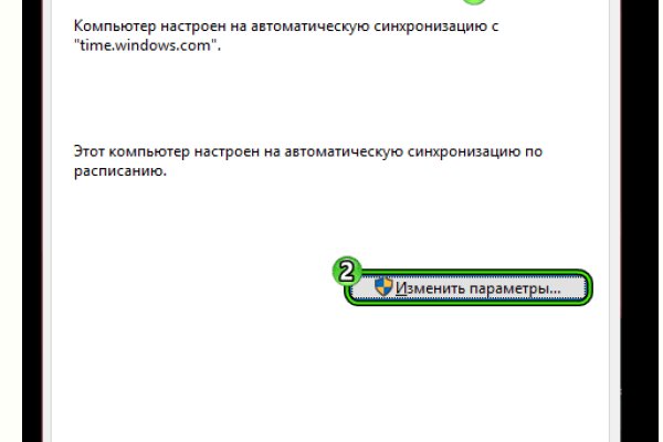 Kraken shop ссылка