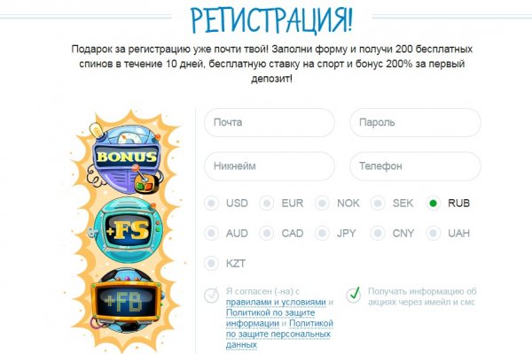Как вывести деньги с кракена