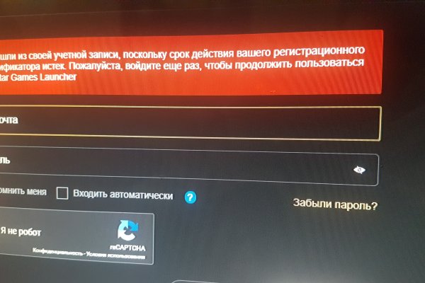 Кракен с айфона