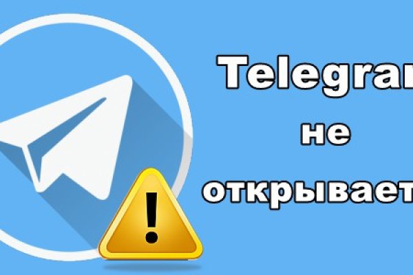 Как вывести деньги с кракена тор