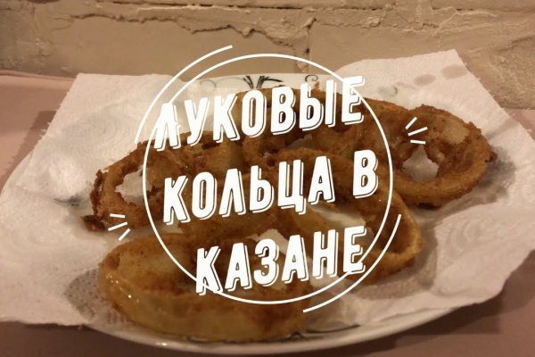 Рабочая ссылка на кракен в торе