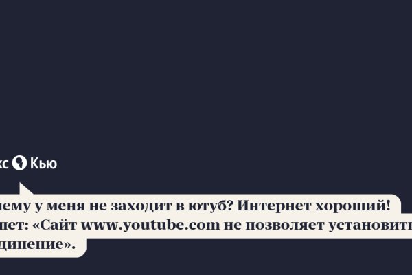 Кракен ссылка тор