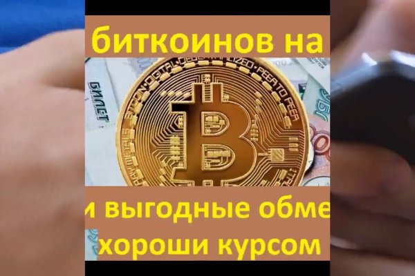 Кракен мониторинг ссылок kraken torion