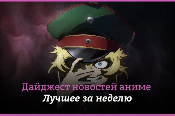 Как зайти на кракен с компа