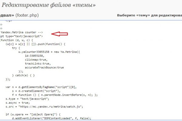 Как войти в кракен через тор