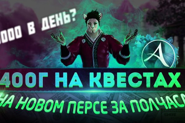 Кракен наркоплейс