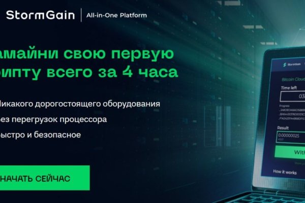 Как зайти на гидру через тор браузер