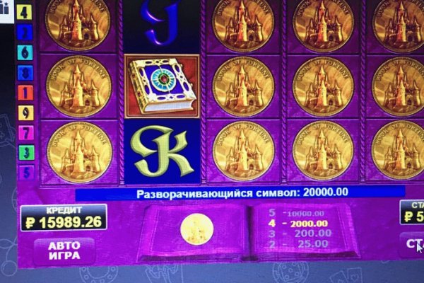 Что такое кракен площадка