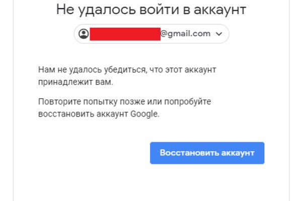 Только через тор кракен