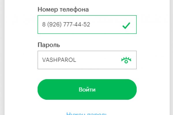 Почему не работает сайт кракен